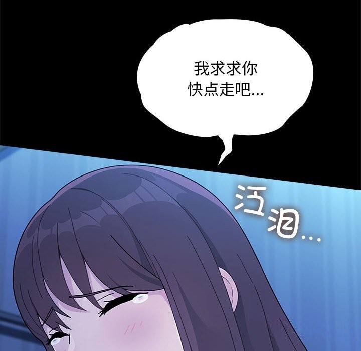 [Manhwa] My son-in-law Plot, mature woman wife#[219P]-163