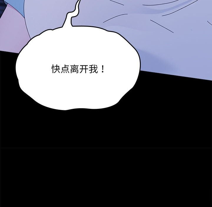[Manhwa] My son-in-law Plot, mature woman wife#[219P]-165