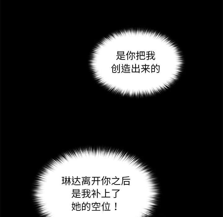 [Manhwa] My son-in-law Plot, mature woman wife#[219P]-166