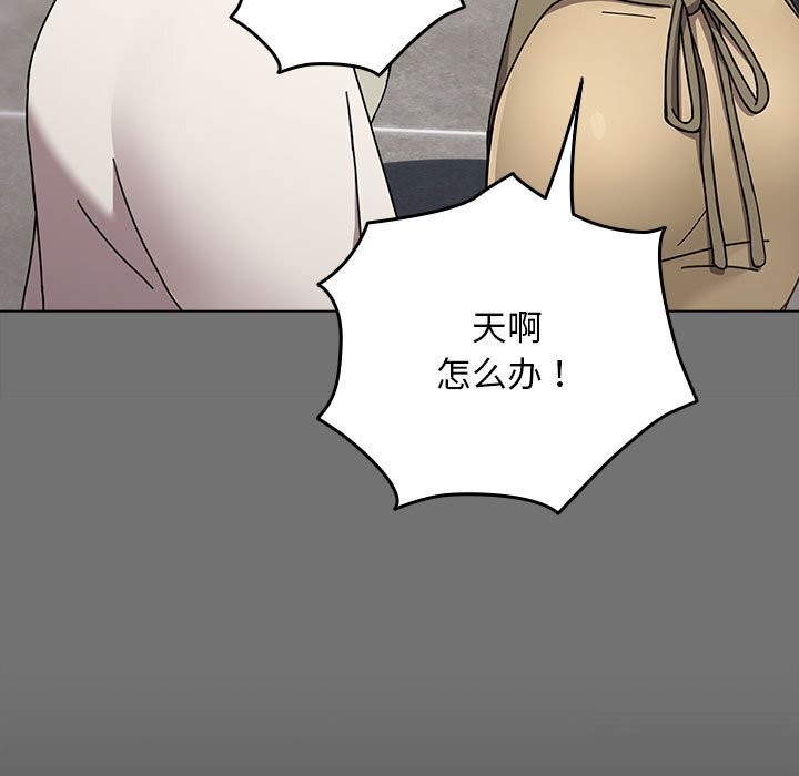[Manhwa] My son-in-law Plot, mature woman wife#[219P]-17