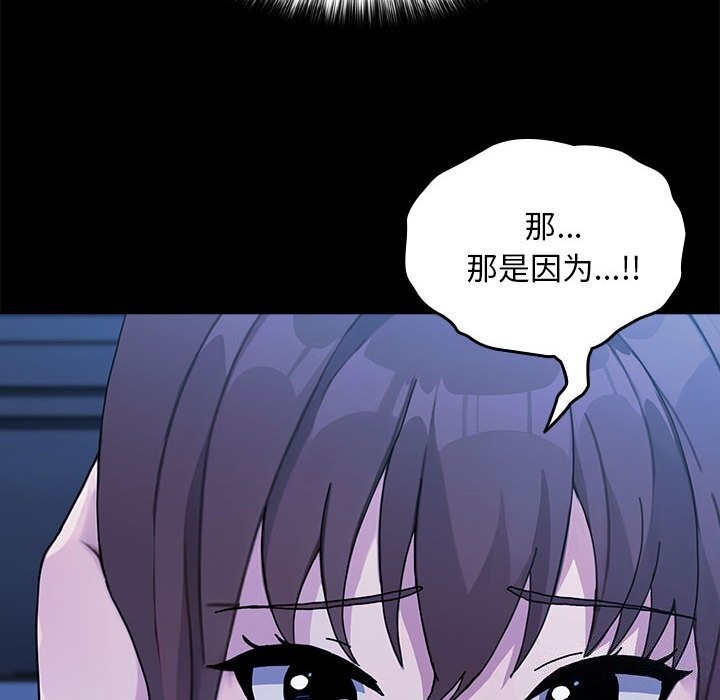 [Manhwa] My son-in-law Plot, mature woman wife#[219P]-173