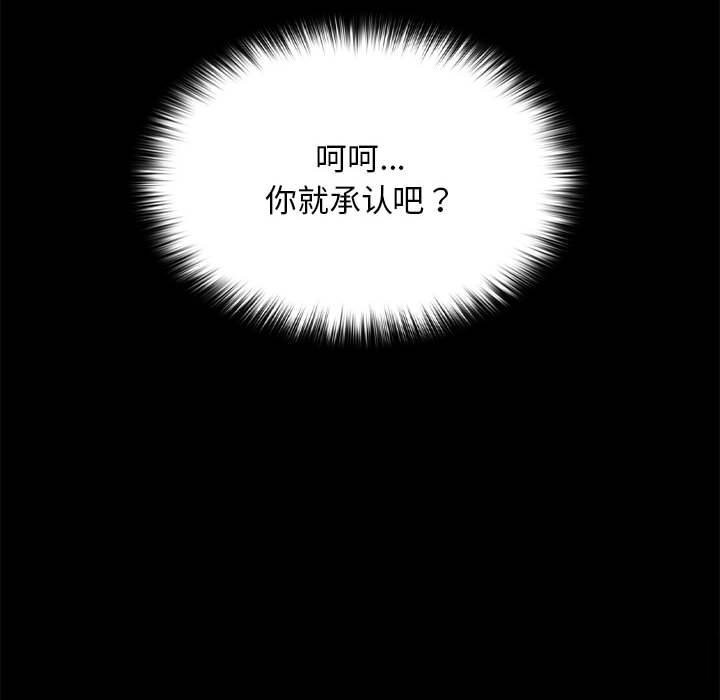 [Manhwa] My son-in-law Plot, mature woman wife#[219P]-177