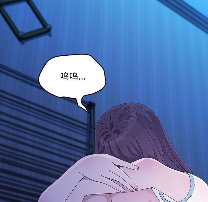 [Manhwa] My son-in-law Plot, mature woman wife#[219P]-181