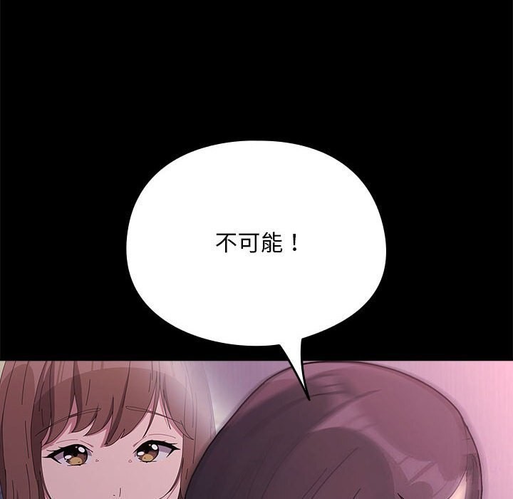 [Manhwa] My son-in-law Plot, mature woman wife#[219P]-189