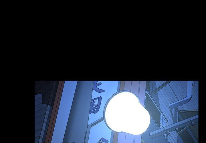 [Manhwa] My son-in-law Plot, mature woman wife#[219P]-2