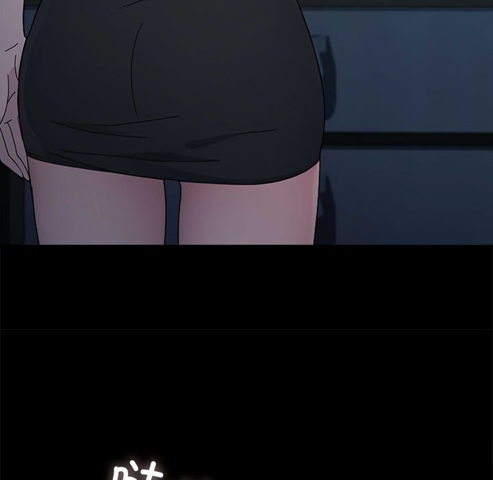 [Manhwa] My son-in-law Plot, mature woman wife#[219P]-200