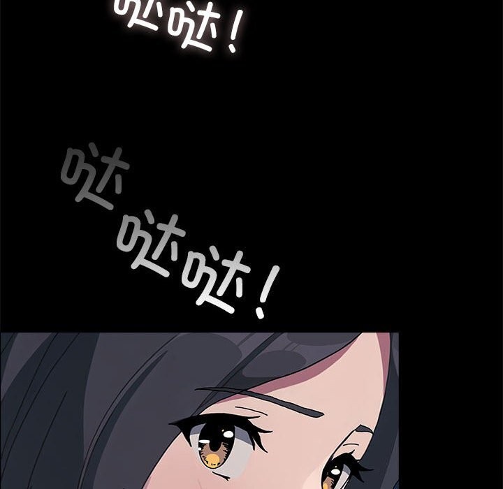 [Manhwa] My son-in-law Plot, mature woman wife#[219P]-201