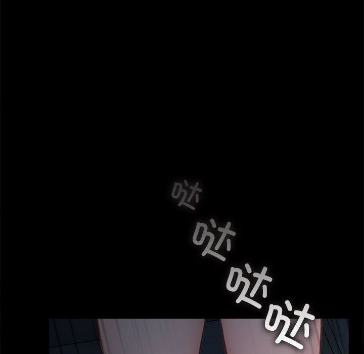 [Manhwa] My son-in-law Plot, mature woman wife#[219P]-203