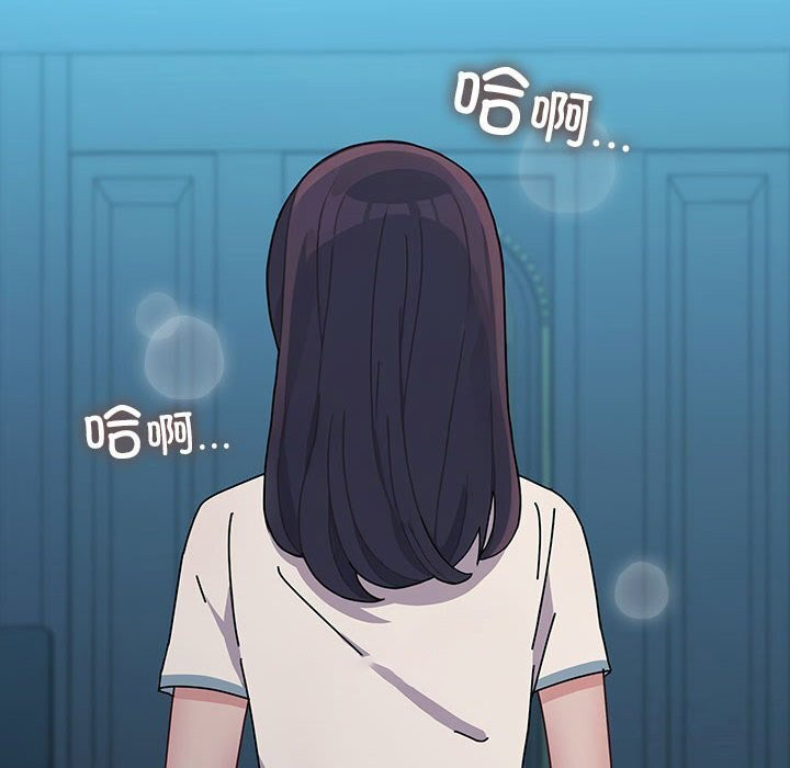 [Manhwa] My son-in-law Plot, mature woman wife#[219P]-209
