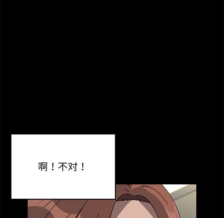 [Manhwa] My son-in-law Plot, mature woman wife#[219P]-24
