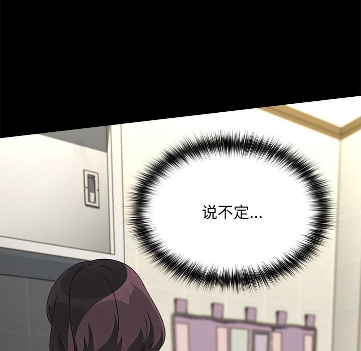 [Manhwa] My son-in-law Plot, mature woman wife#[219P]-27