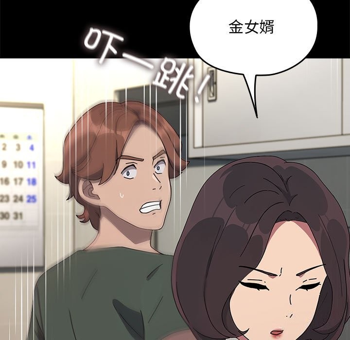 [Manhwa] My son-in-law Plot, mature woman wife#[219P]-31