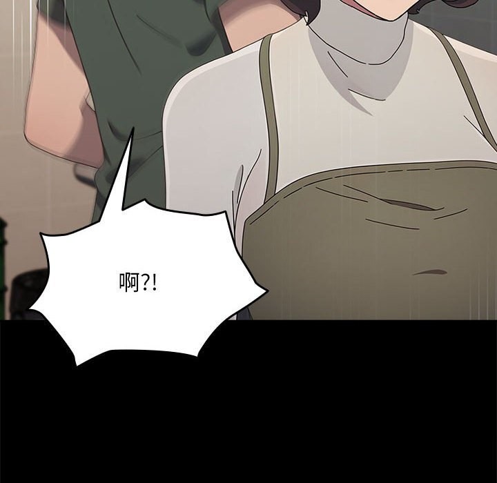[Manhwa] My son-in-law Plot, mature woman wife#[219P]-32