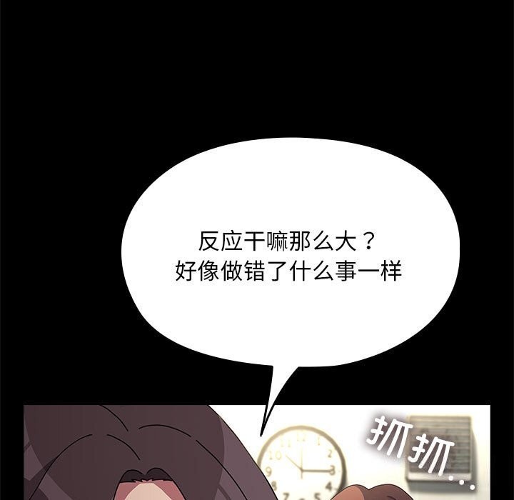 [Manhwa] My son-in-law Plot, mature woman wife#[219P]-33