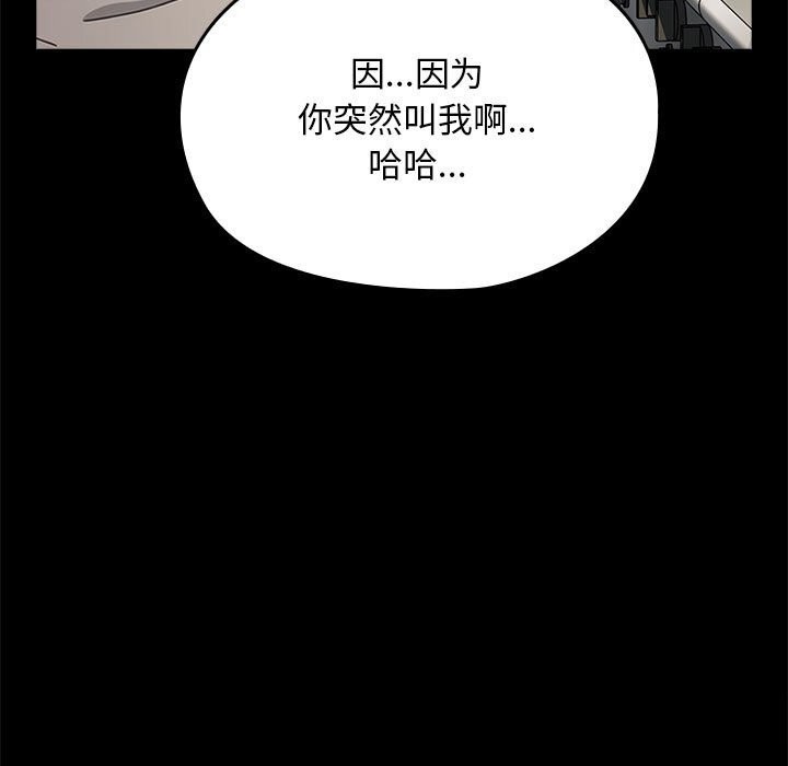[Manhwa] My son-in-law Plot, mature woman wife#[219P]-35