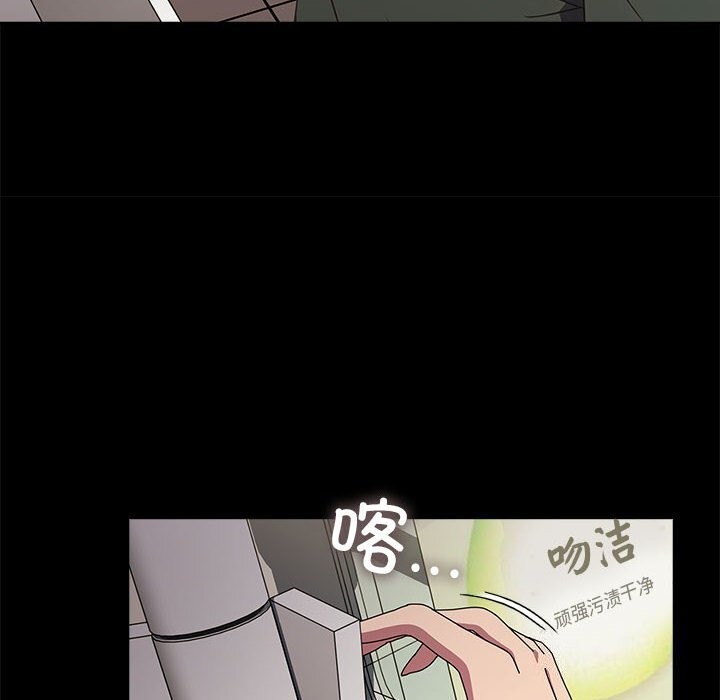[Manhwa] My son-in-law Plot, mature woman wife#[219P]-38