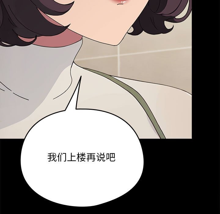 [Manhwa] My son-in-law Plot, mature woman wife#[219P]-41