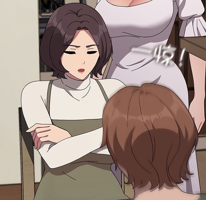 [Manhwa] My son-in-law Plot, mature woman wife#[219P]-51