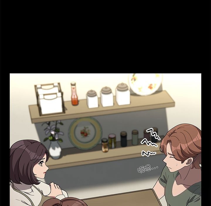 [Manhwa] My son-in-law Plot, mature woman wife#[219P]-53