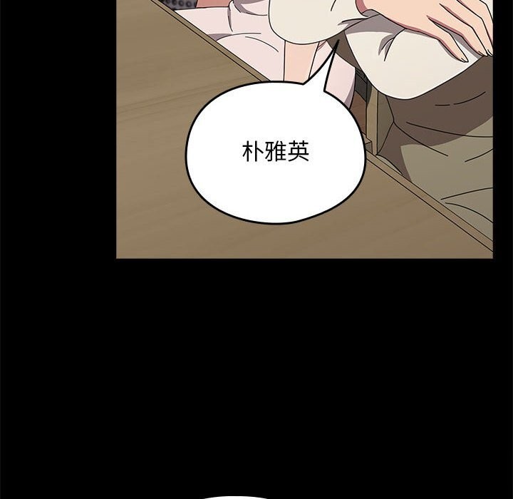 [Manhwa] My son-in-law Plot, mature woman wife#[219P]-56