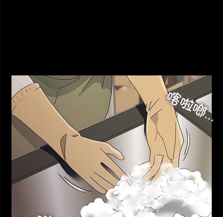 [Manhwa] My son-in-law Plot, mature woman wife#[219P]-6