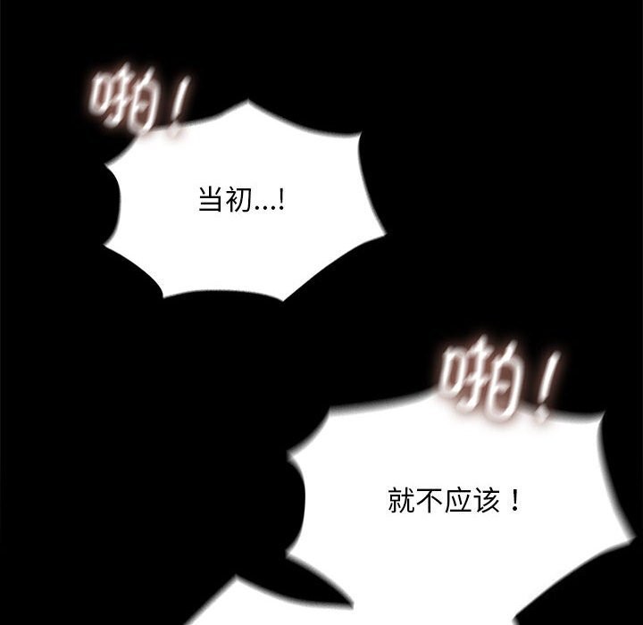 [Manhwa] My son-in-law Plot, mature woman wife#[219P]-62