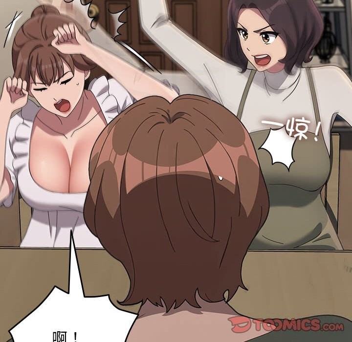 [Manhwa] My son-in-law Plot, mature woman wife#[219P]-64