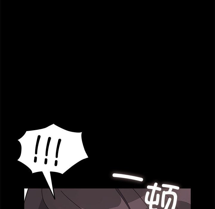 [Manhwa] My son-in-law Plot, mature woman wife#[219P]-66