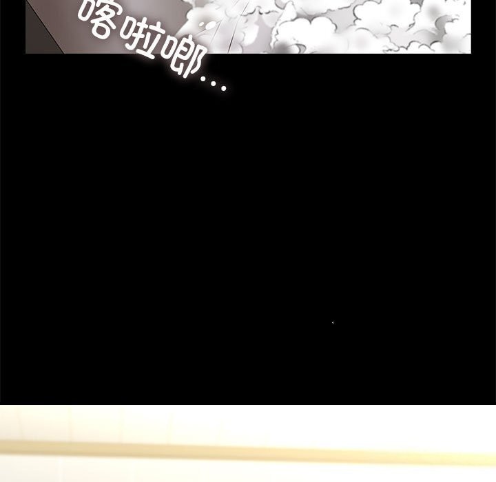 [Manhwa] My son-in-law Plot, mature woman wife#[219P]-7