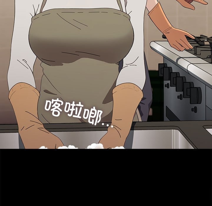 [Manhwa] My son-in-law Plot, mature woman wife#[219P]-9