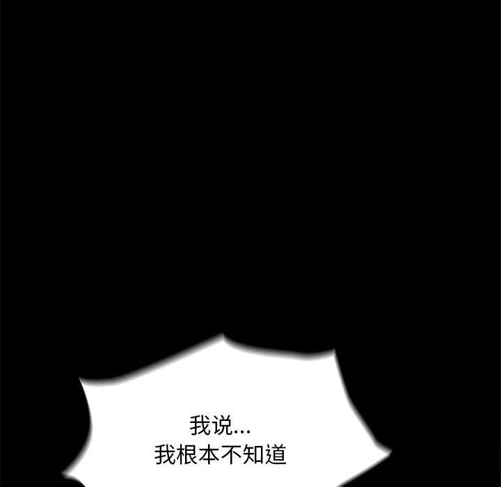 [Manhwa] My son-in-law Plot, mature woman wife#[219P]-94