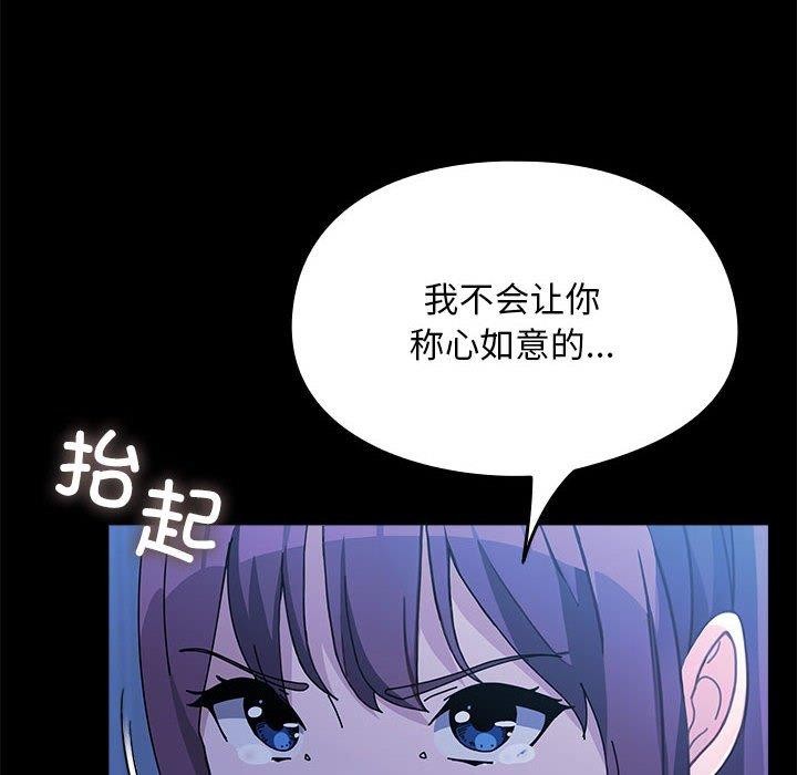 [Manhwa] My son-in-law Plot, mature woman wife#[169P]-10