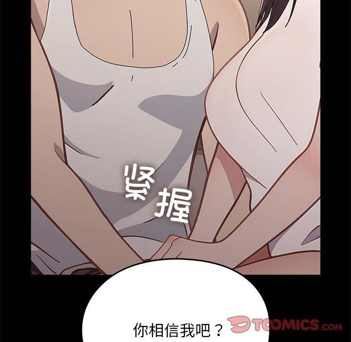[Manhwa] My son-in-law Plot, mature woman wife#[169P]-100