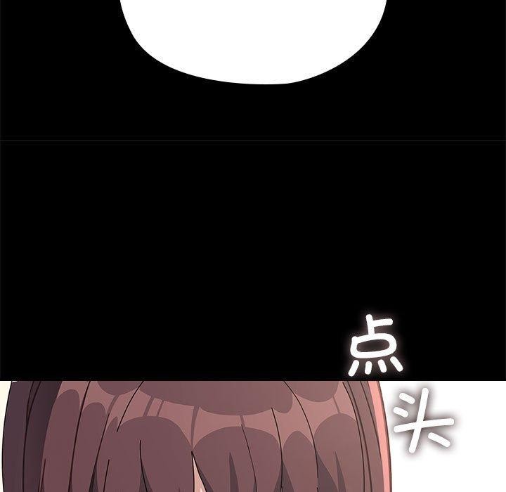 [Manhwa] My son-in-law Plot, mature woman wife#[169P]-101