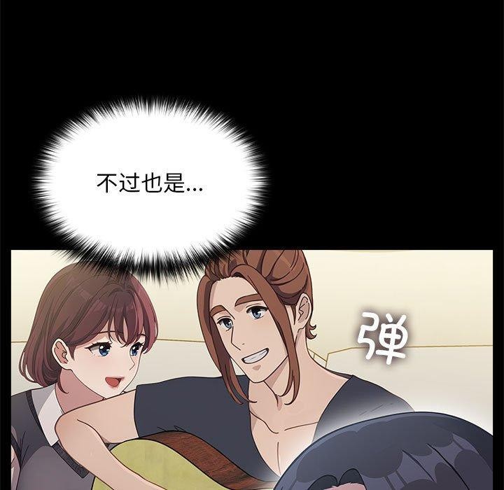 [Manhwa] My son-in-law Plot, mature woman wife#[169P]-107