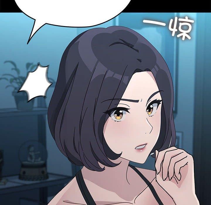 [Manhwa] My son-in-law Plot, mature woman wife#[169P]-110