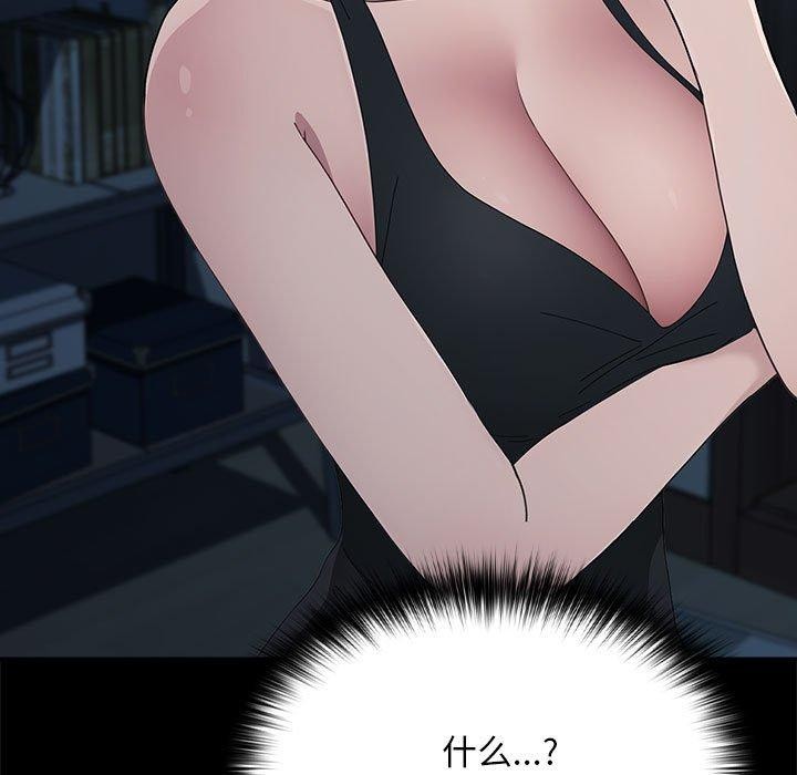 [Manhwa] My son-in-law Plot, mature woman wife#[169P]-111