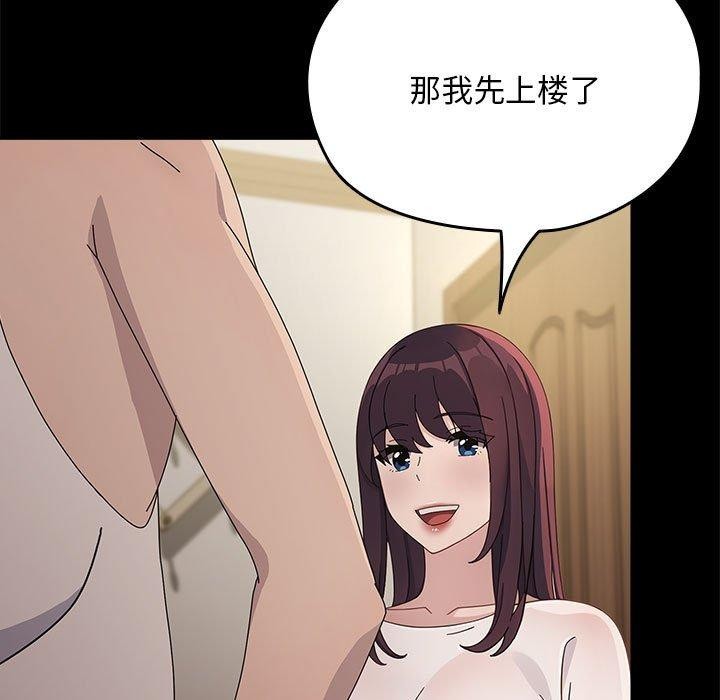 [Manhwa] My son-in-law Plot, mature woman wife#[169P]-113