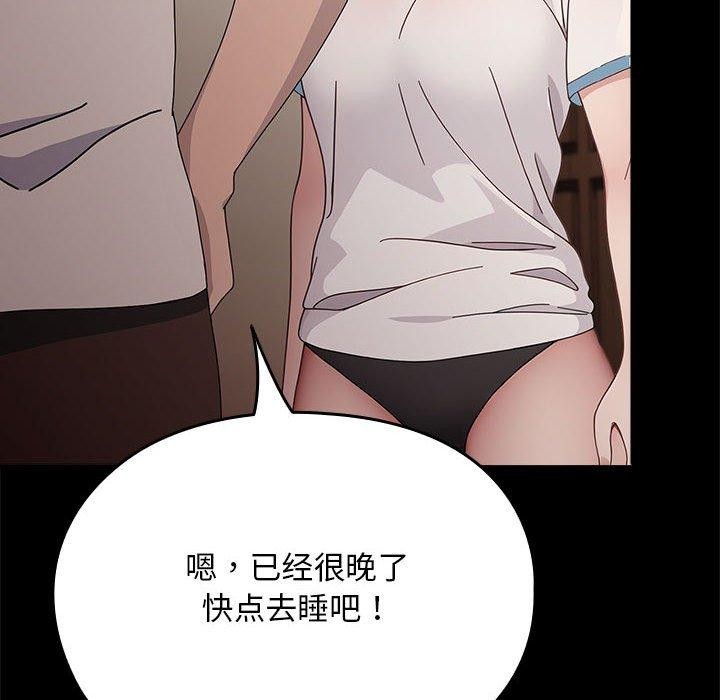 [Manhwa] My son-in-law Plot, mature woman wife#[169P]-114