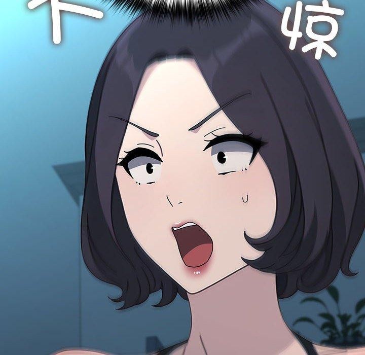 [Manhwa] My son-in-law Plot, mature woman wife#[169P]-116