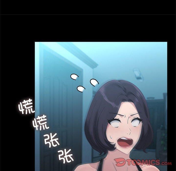 [Manhwa] My son-in-law Plot, mature woman wife#[169P]-118