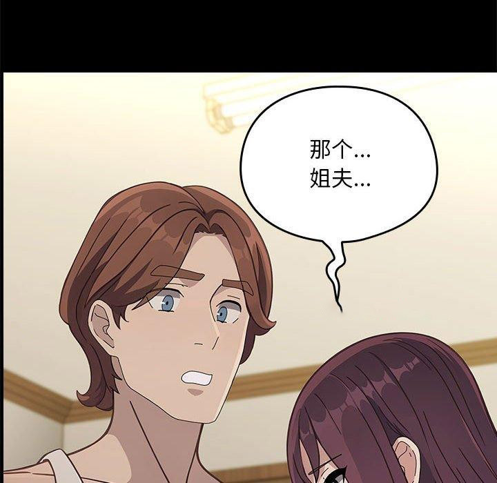 [Manhwa] My son-in-law Plot, mature woman wife#[169P]-120