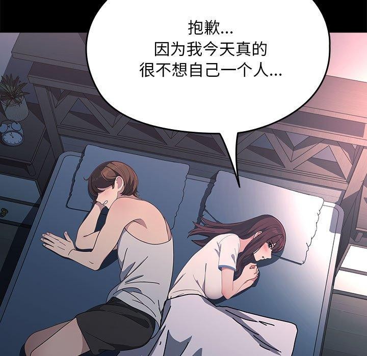 [Manhwa] My son-in-law Plot, mature woman wife#[169P]-129