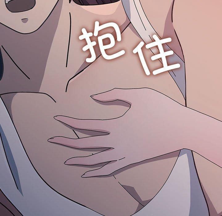 [Manhwa] My son-in-law Plot, mature woman wife#[169P]-137