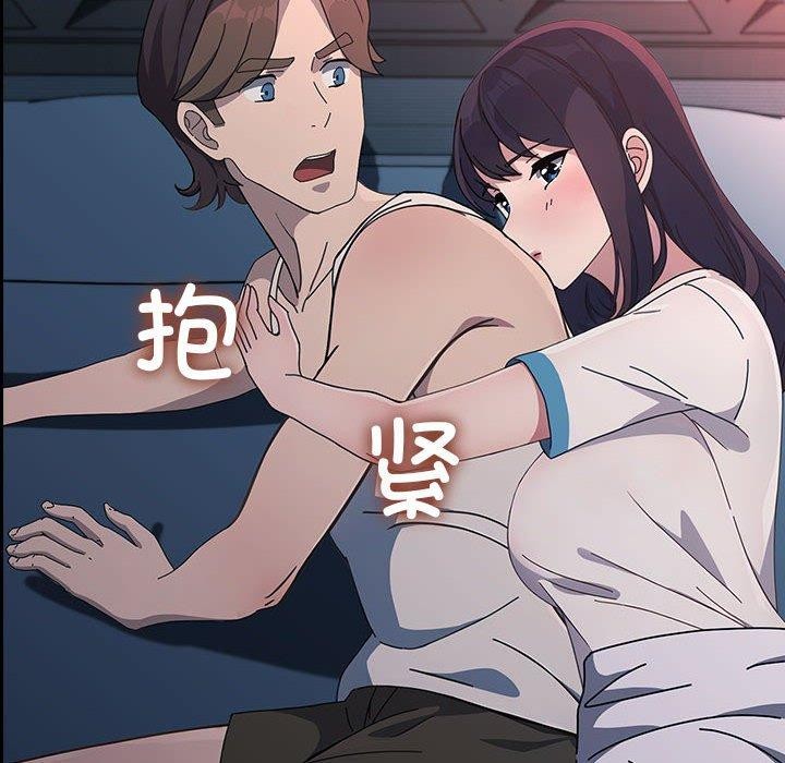 [Manhwa] My son-in-law Plot, mature woman wife#[169P]-140