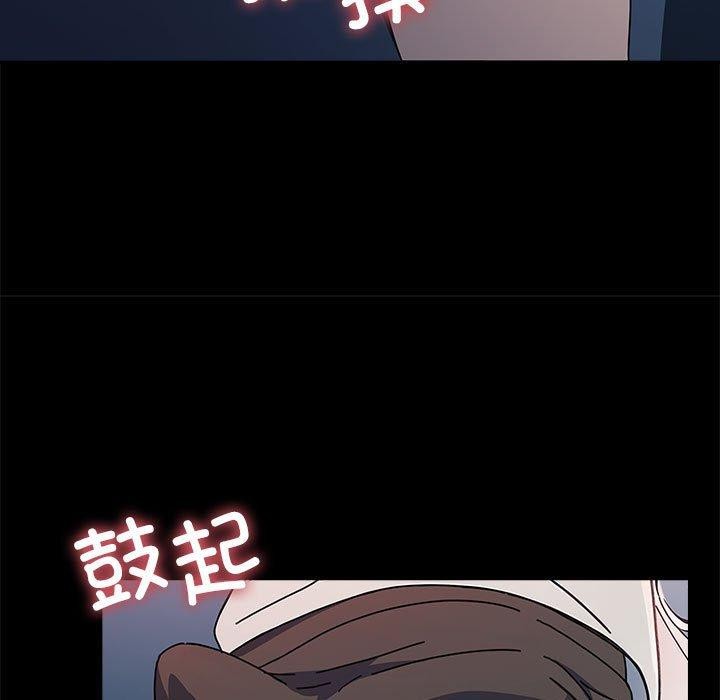 [Manhwa] My son-in-law Plot, mature woman wife#[169P]-149