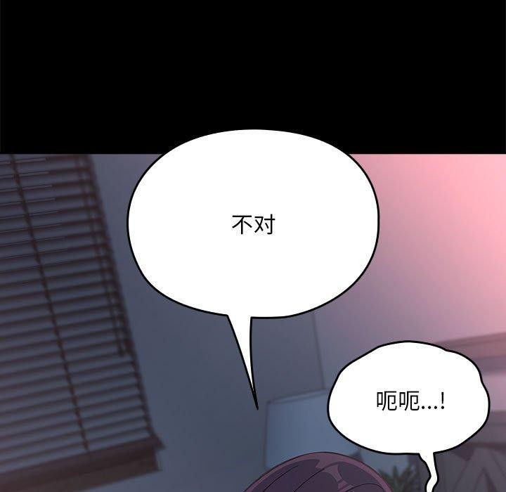 [Manhwa] My son-in-law Plot, mature woman wife#[169P]-159