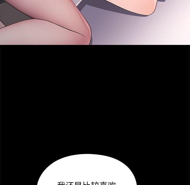 [Manhwa] My son-in-law Plot, mature woman wife#[169P]-161