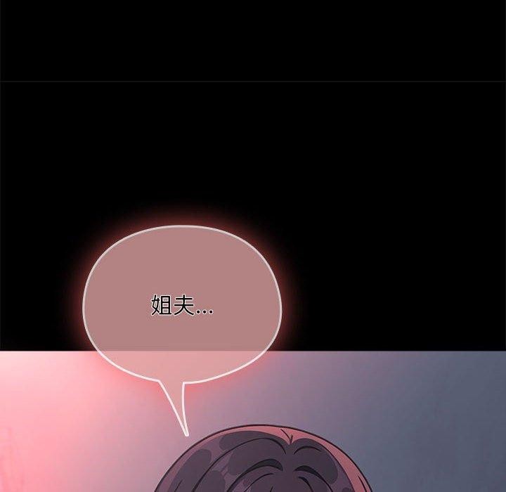 [Manhwa] My son-in-law Plot, mature woman wife#[169P]-164