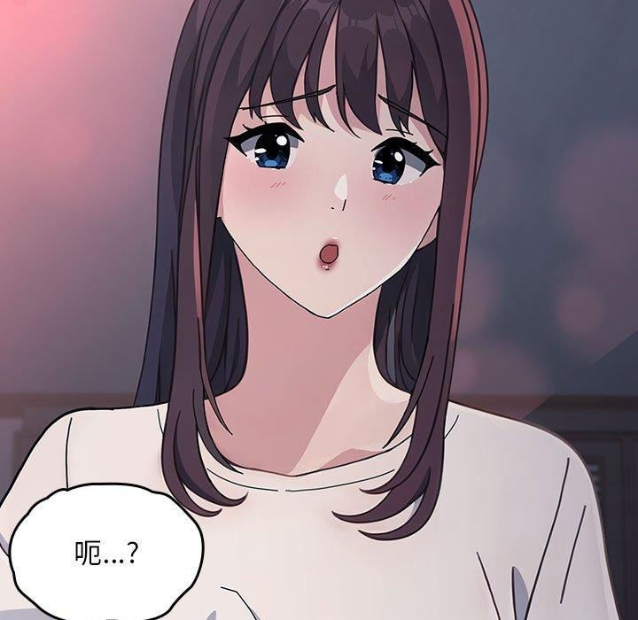 [Manhwa] My son-in-law Plot, mature woman wife#[169P]-165